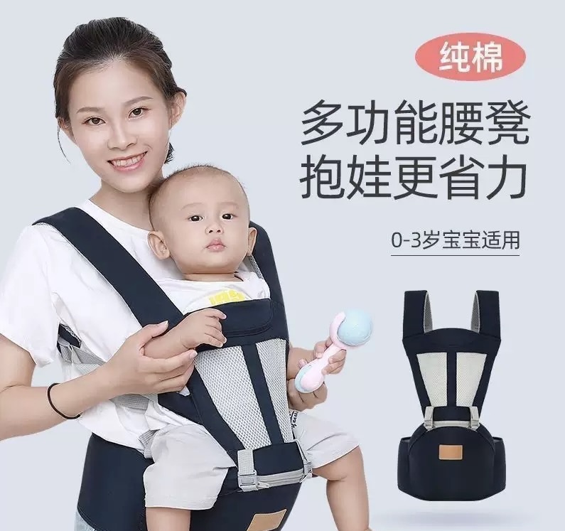 Bebesheo la mtoto baby waist seat carrier