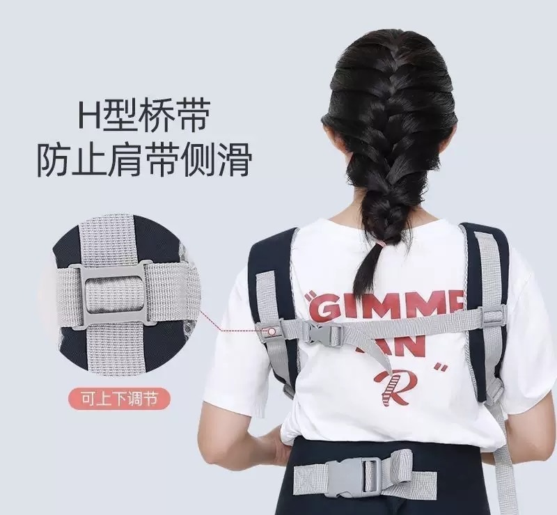 Bebesheo la mtoto baby waist seat carrier - Image 4