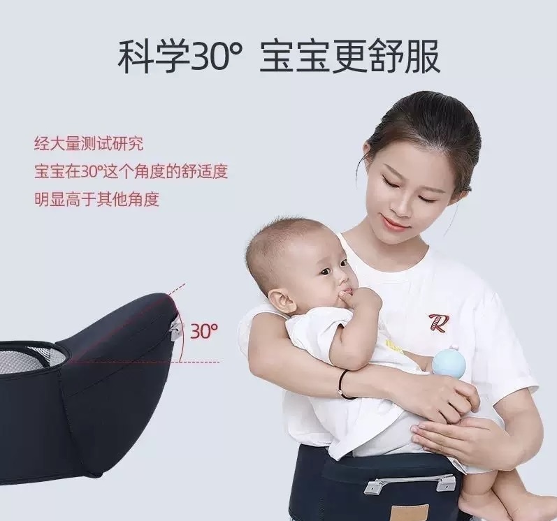 Bebesheo la mtoto baby waist seat carrier - Image 2