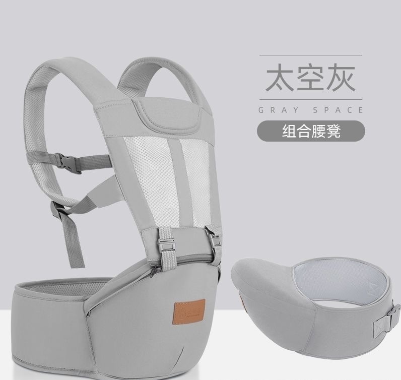 Bebesheo la mtoto baby waist seat carrier - Image 8