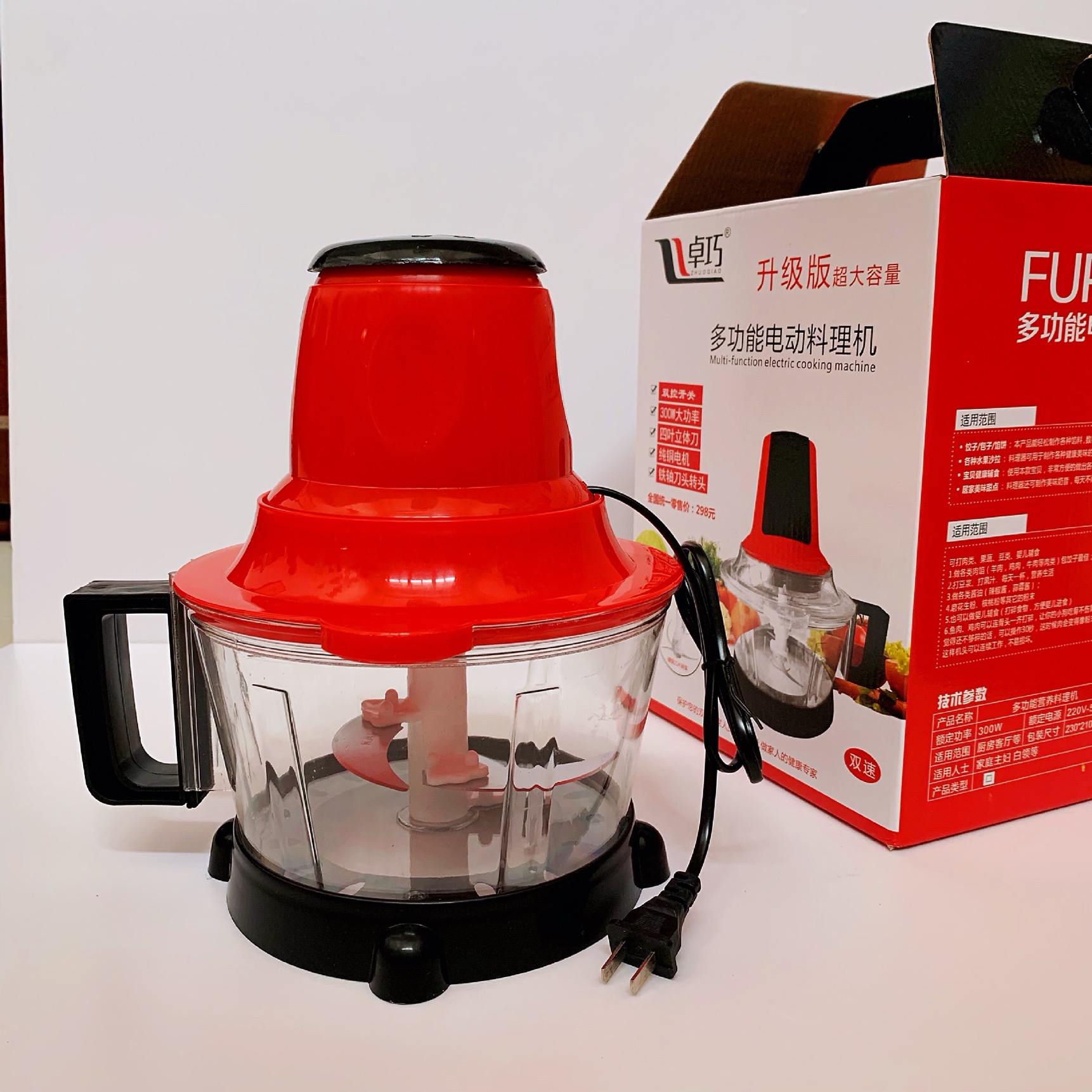 Mini Multifunction Food Chopper / Small Meat Grinder - Image 2