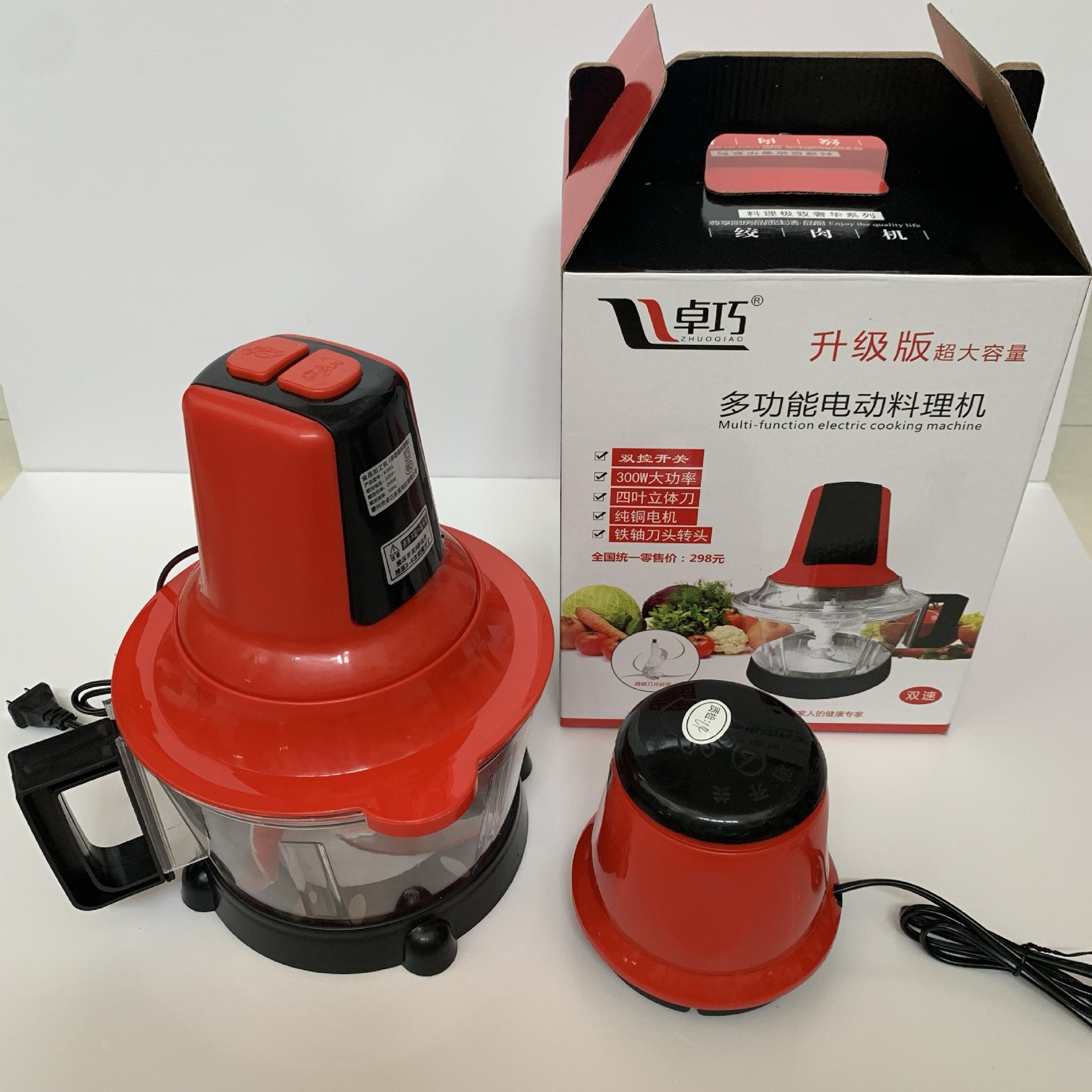 Mini Multifunction Food Chopper / Small Meat Grinder - Image 4
