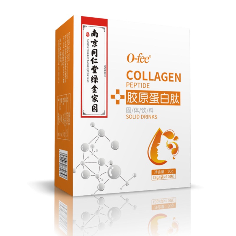 Collagen Drinks - Image 4