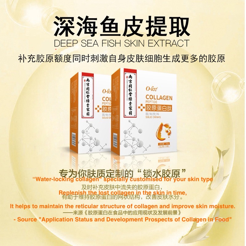 Collagen Drinks - Image 3