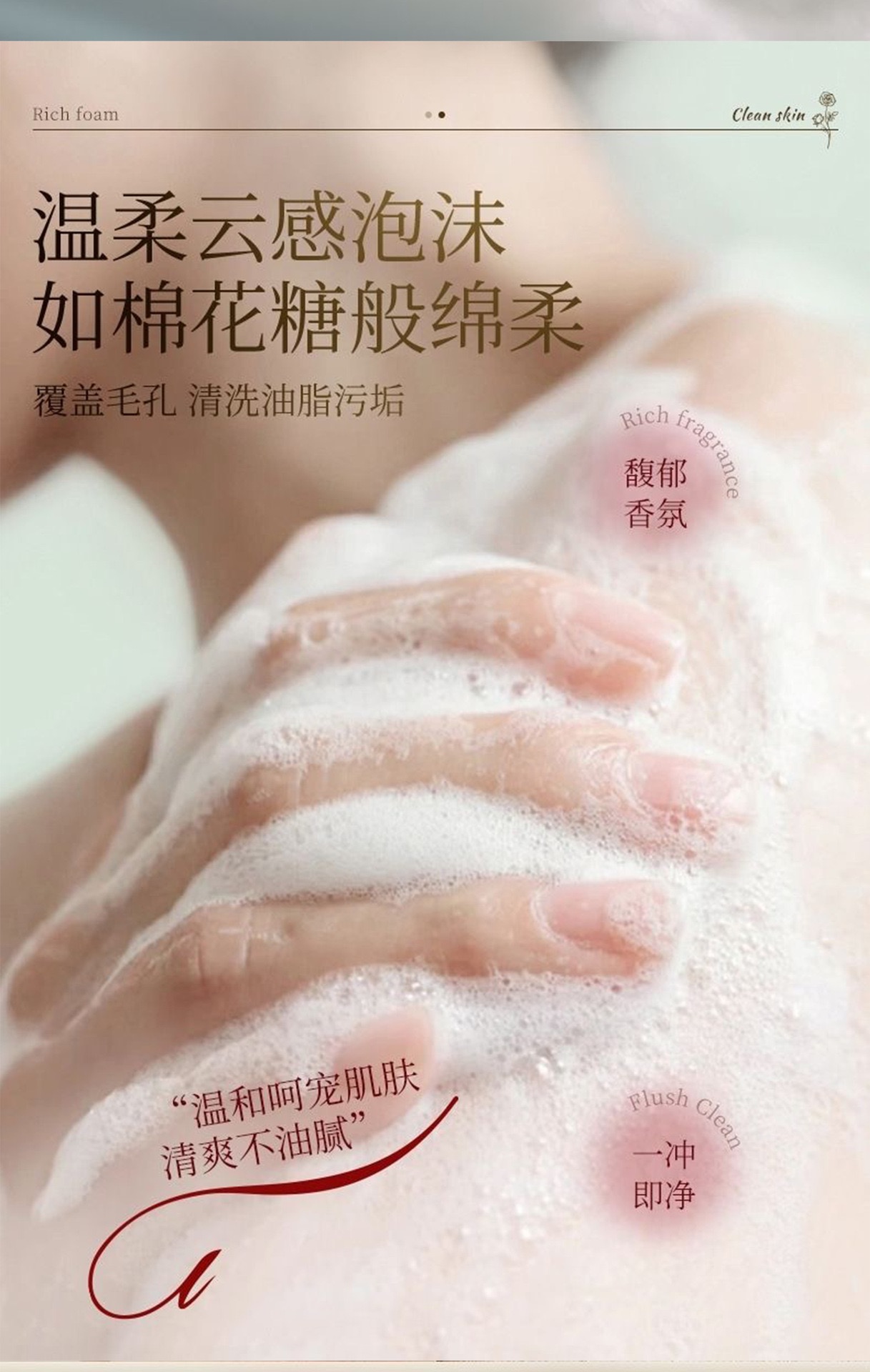 Tibetan handmade essential oil cleaning oil control moisturising fragrance - Image 3