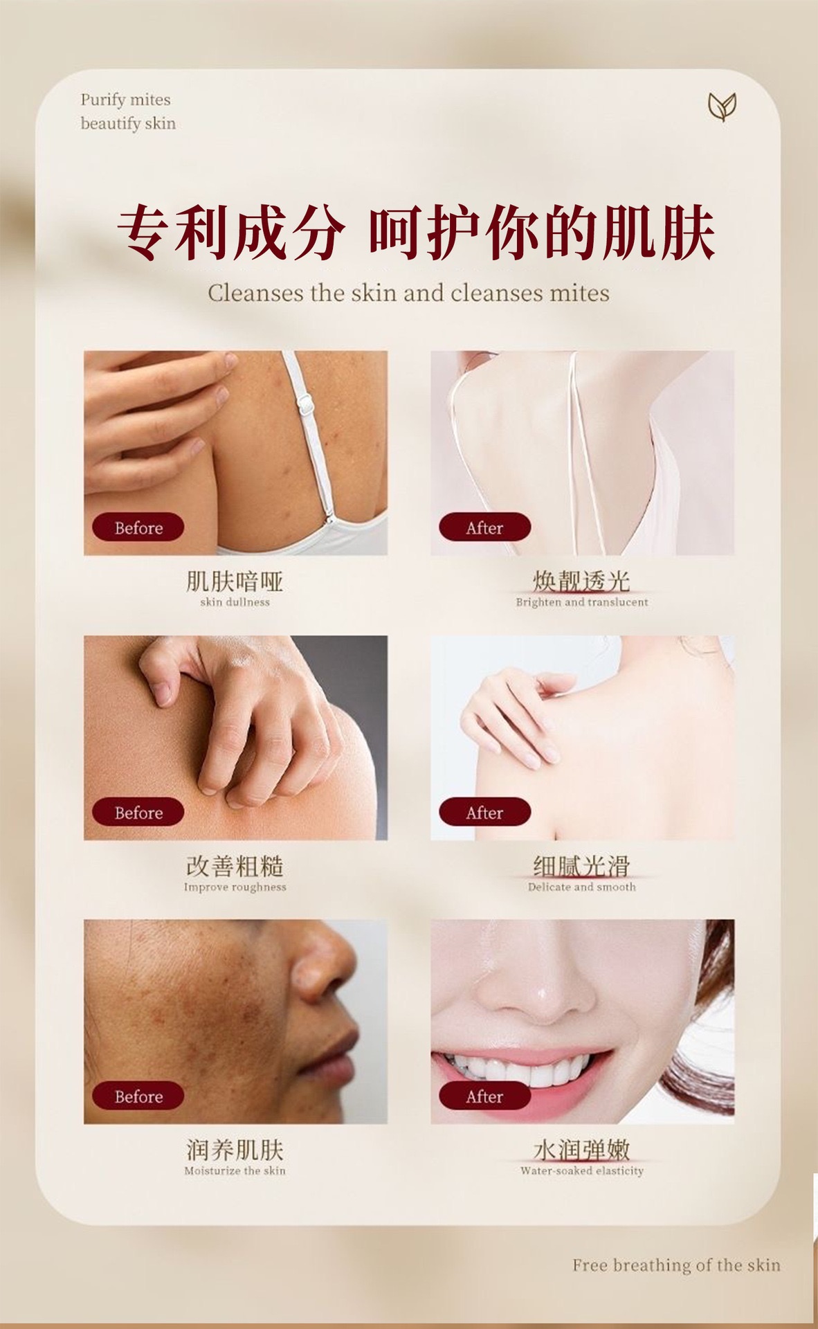 Tibetan handmade essential oil cleaning oil control moisturising fragrance - Image 2